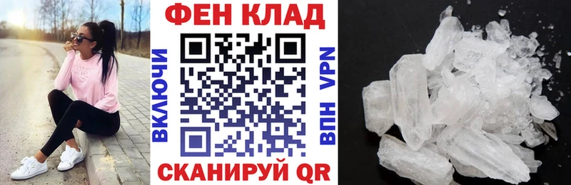 МЕГА рабочий сайт  Судогда  Amphetamine Розовый 