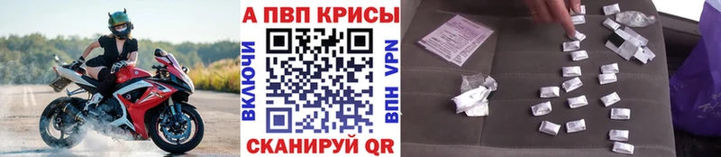 Альфа ПВП крисы CK даркнет сайт Судогда