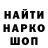 КЕТАМИН VHQ HOFNARR
