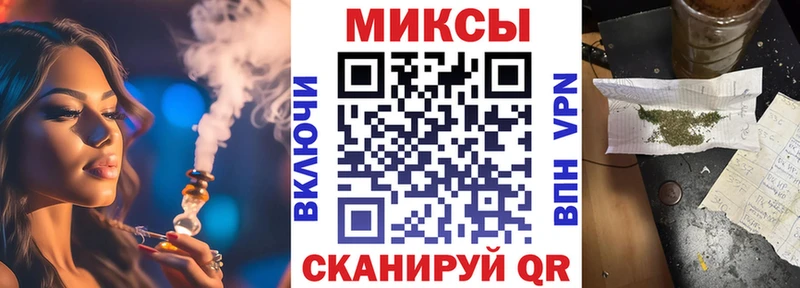 купить закладку  Судогда  Бутират GHB 