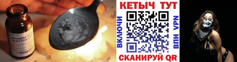дарнет шоп  Судогда  мега вход  Кетамин ketamine 