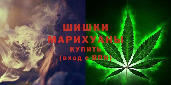 кокаин Осинники