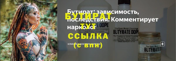 ешки Баксан