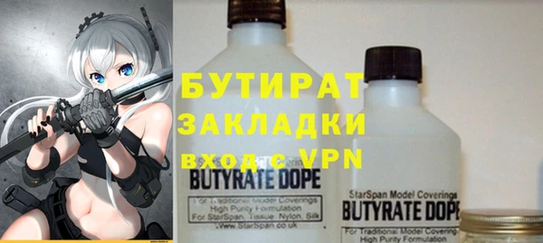 прущий лед Осташков