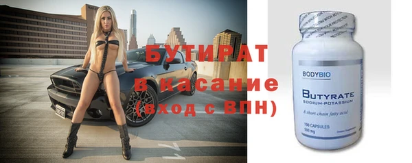 ГАЛЛЮЦИНОГЕННЫЕ ГРИБЫ Балахна