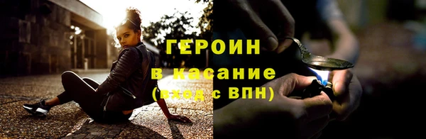 ГАЛЛЮЦИНОГЕННЫЕ ГРИБЫ Балахна
