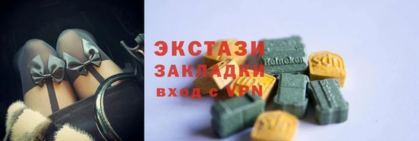 ГАЛЛЮЦИНОГЕННЫЕ ГРИБЫ Балахна