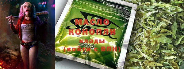 каннабис Балабаново