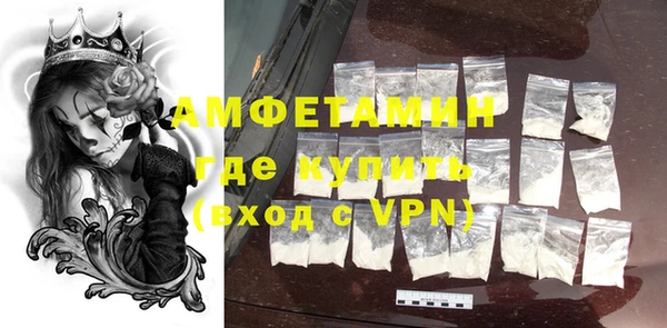 ГАЛЛЮЦИНОГЕННЫЕ ГРИБЫ Балахна