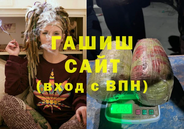каннабис Балабаново