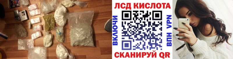 LSD-25 экстази кислота  Судогда 