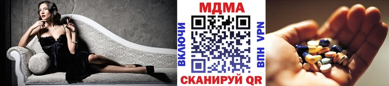 где продают   blacksprut сайт  МДМА кристаллы  Судогда 