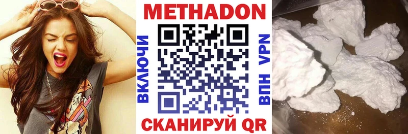 Метадон methadone  закладки  гидра tor  Судогда 