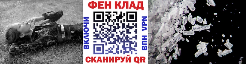 Первитин Декстрометамфетамин 99.9%  Судогда 