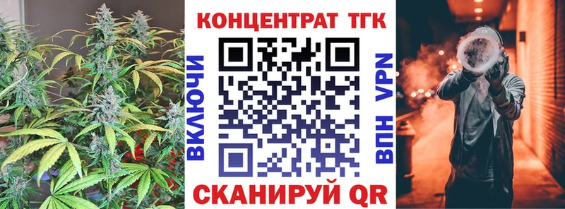 ТГК THC oil  блэк спрут вход  Судогда 